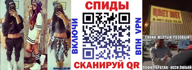 где продают   МЕГА ONION  АМФЕТАМИН Розовый  Ханты-Мансийск 