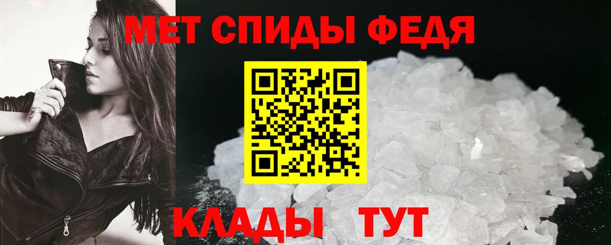 АМФЕТАМИН Розовый Ханты-Мансийск