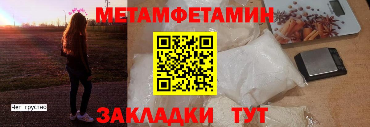 Ханты-Мансийск  АМФ 98%  АМФЕТАМИН  Вход с VPN  АМФЕТАМИН 