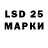 LSD-25 экстази ecstasy Slava Bobrik