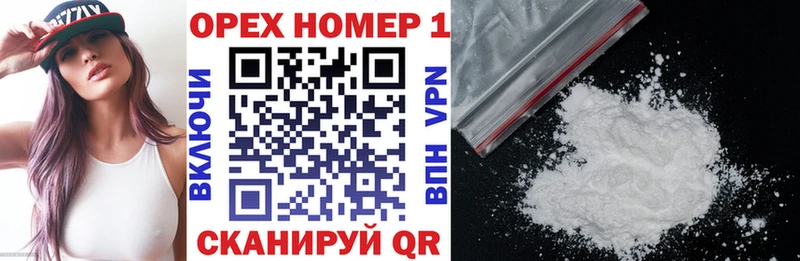 Cocaine 97% Ханты-Мансийск