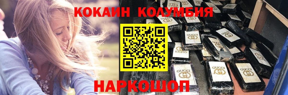 Cocaine  COCAIN VHQ  Вход с VPN  Ханты-Мансийск 