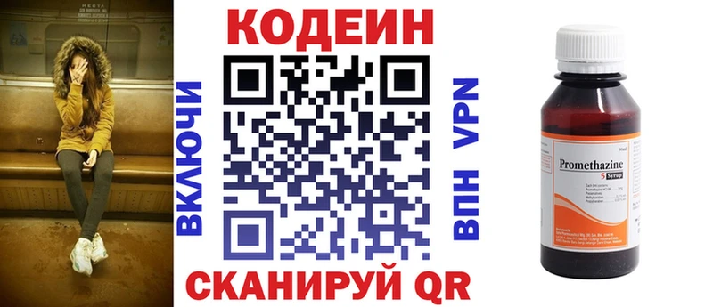 omg как зайти  Ханты-Мансийск  Codein напиток Lean (лин)  наркотики 