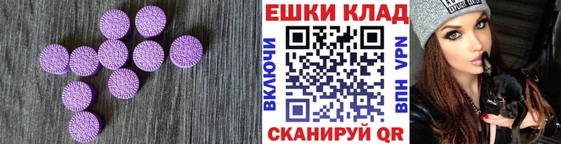 МЕГА ссылки  Ханты-Мансийск  ЭКСТАЗИ VHQ  наркошоп 