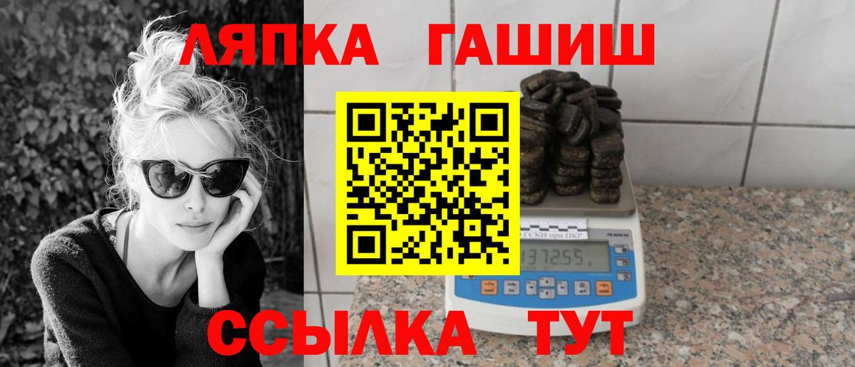 Гашиш Cannabis Ханты-Мансийск