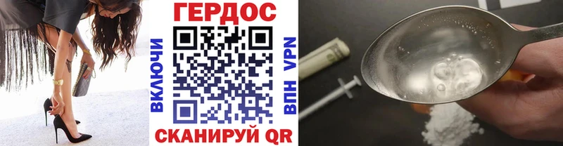 MEGA tor где можно купить наркотик Ханты-Мансийск ГЕРОИН герыч