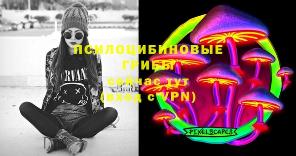 синтетический гашиш Абаза