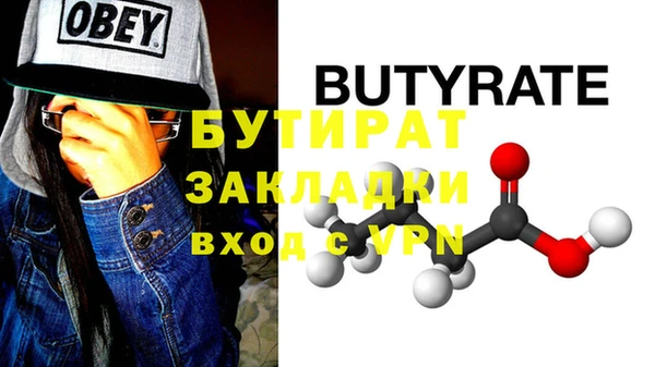 синтетический гашиш Абаза