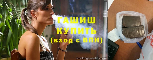 MESCALINE Дмитров