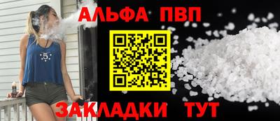 каннабис Первоуральск