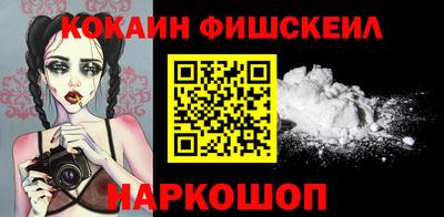 бошки Обь