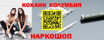 каннабис Партизанск
