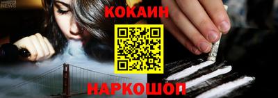 бошки Обь