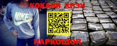 бошки Обь
