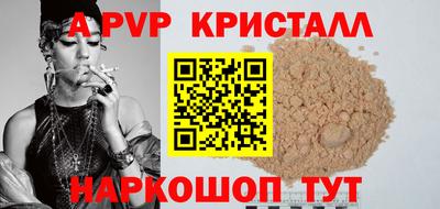 мет Обнинск