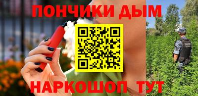 бошки Обь