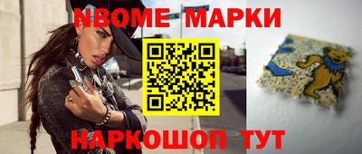 мет Обнинск