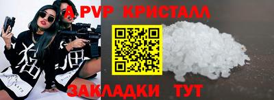 бошки Обь