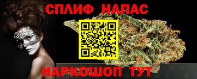 мет Обнинск