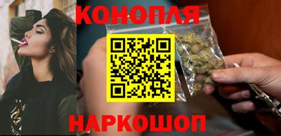 мет Обнинск