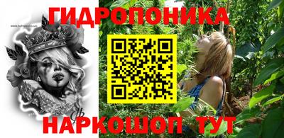 бошки Обь