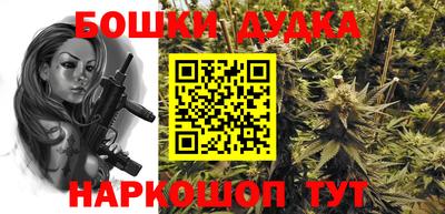 мет Обнинск