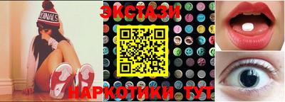 мет Обнинск
