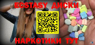мет Обнинск