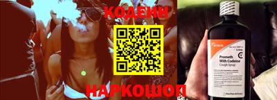 кокс Нягань