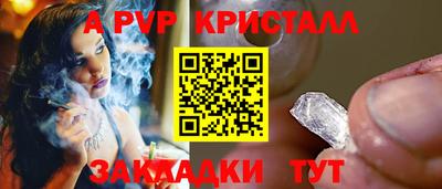 герыч Пенза