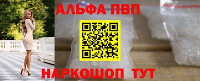 мет Обнинск