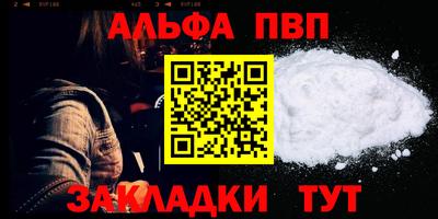 каннабис Первоуральск