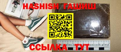 герыч Пенза