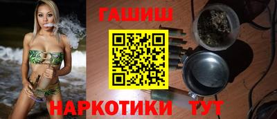 бошки Обь