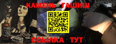 бошки Обь