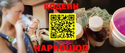 мет Обнинск