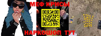 мет Обнинск