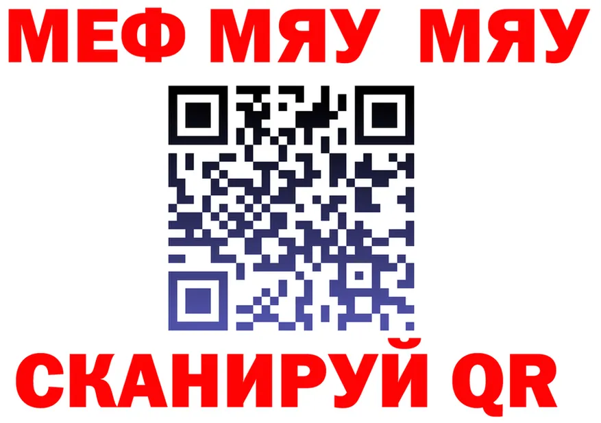 Конопля план зеркало площадка KRAKEN Ханты-Мансийск