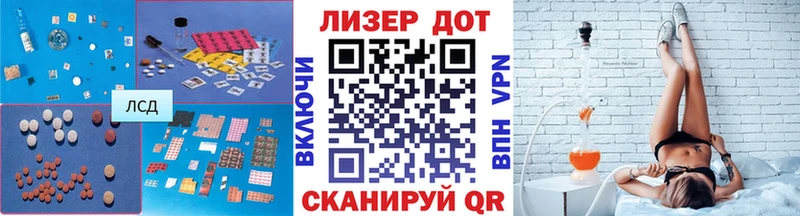 LSD-25 экстази ecstasy  где продают   OMG вход  Ханты-Мансийск 