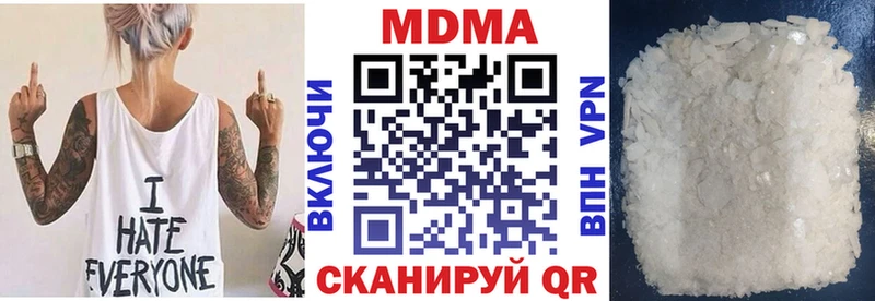 MDMA Molly  Ханты-Мансийск 