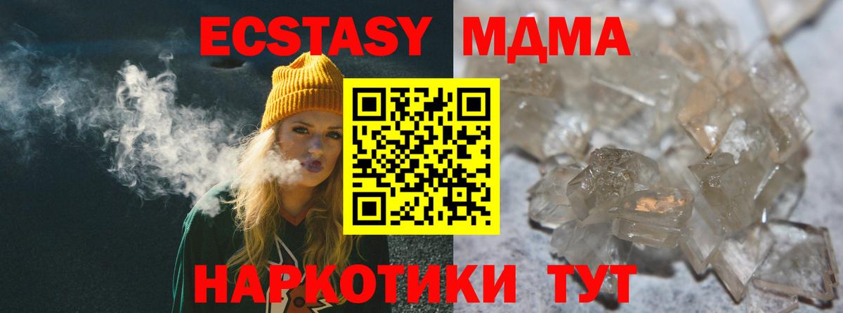 КОКАИН  Экстази  LSD-25  Ханты-Мансийск  Меф МЯУ МЯУ   Марихуана  Вход с VPN  Гашиш 