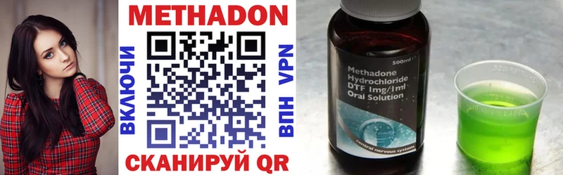 гидра вход  Ханты-Мансийск  МЕТАДОН methadone 