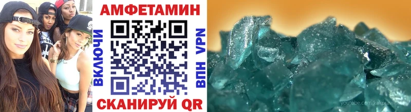мега ТОР  Ханты-Мансийск  Метамфетамин винт 