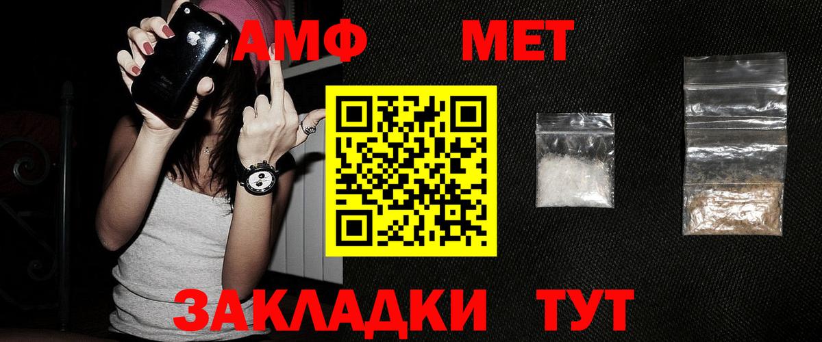 Первитин Декстрометамфетамин 99.9%  Вход с VPN  Ханты-Мансийск  Метамфетамин  Первитин Декстрометамфетамин 99.9% 
