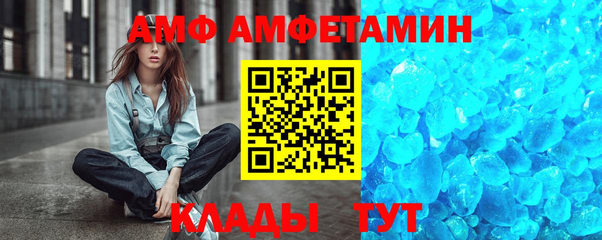 Первитин Декстрометамфетамин 99.9% Ханты-Мансийск