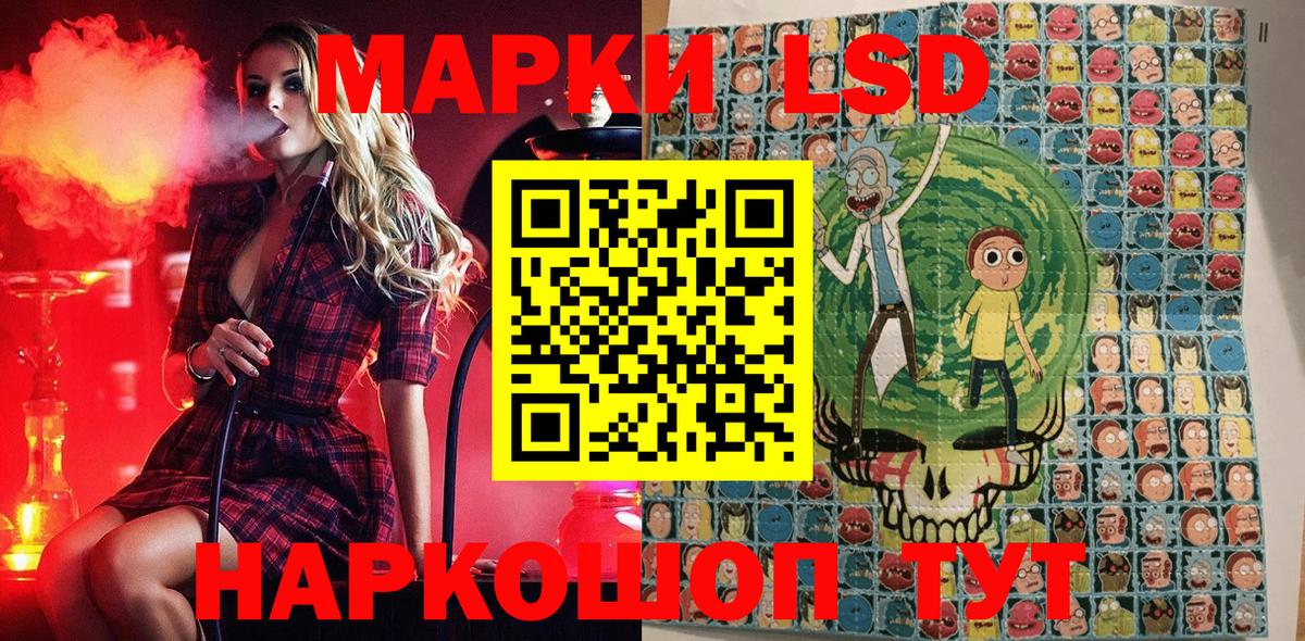 Марки N-bome  Марки 25I-NBOMe 1,8мг  Ханты-Мансийск  Вход с VPN  Марки 25I-NBOMe 1,8мг 