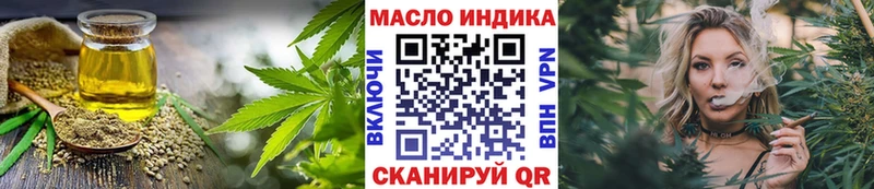 ТГК гашишное масло  что такое   Ханты-Мансийск 