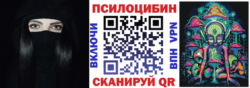 Псилоцибиновые грибы Magic Shrooms  дарк нет как зайти  Ханты-Мансийск 