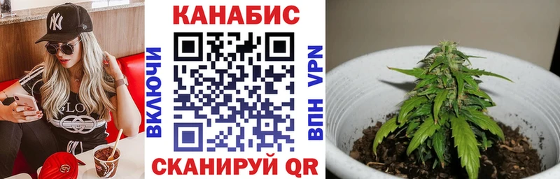 MEGA ссылка  Ханты-Мансийск  Канабис VHQ 